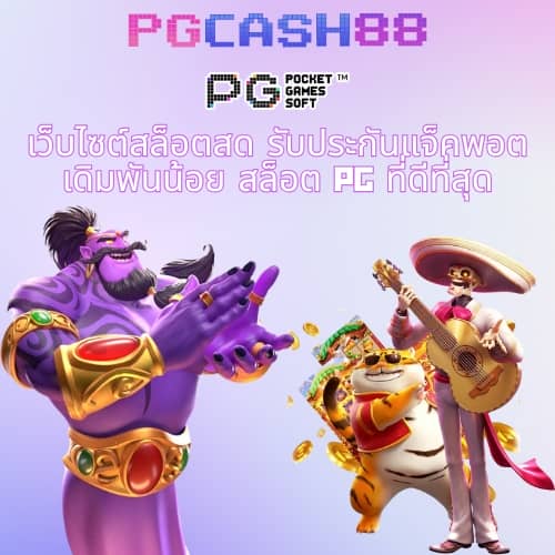 หวยยี่กี lottovip